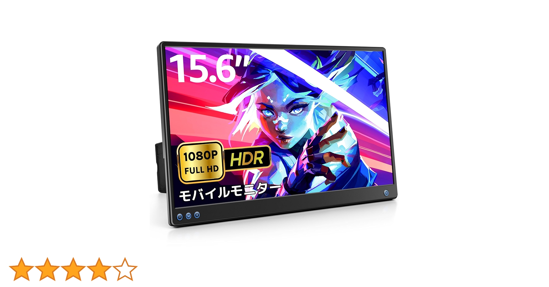9/21まで　大幅値下げ15.6インチ　モバイルモニター　switch接続可 Amazon.co.jp: モバイルモニター モバイルディスプレイゲーム
